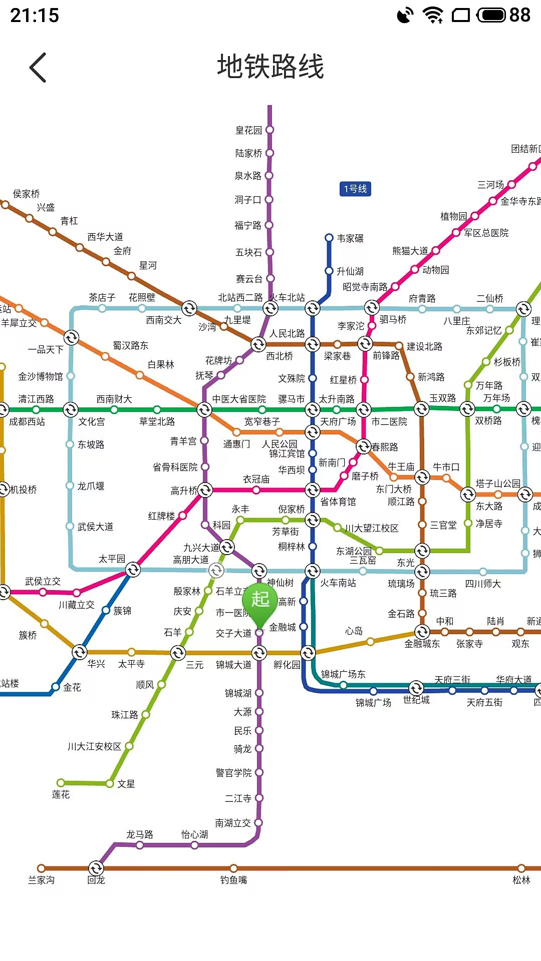 北斗高清地图导航v1.0.0截图4