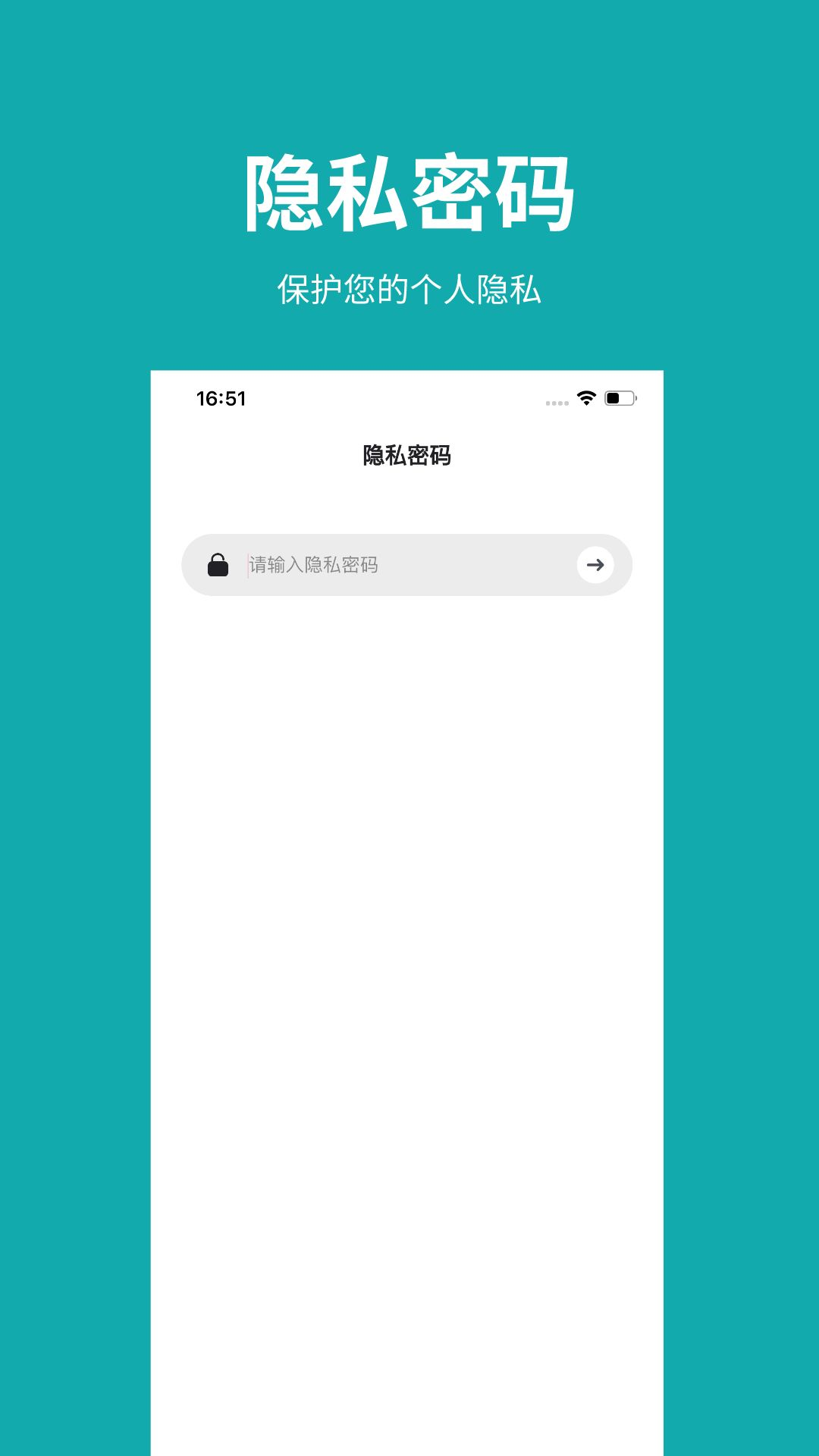 凡事日记v1.2.2截图2