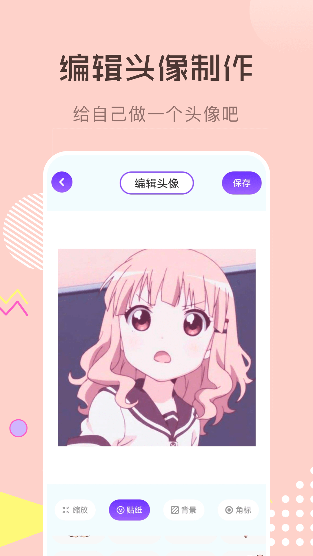 喵上漫画v1.11截图1