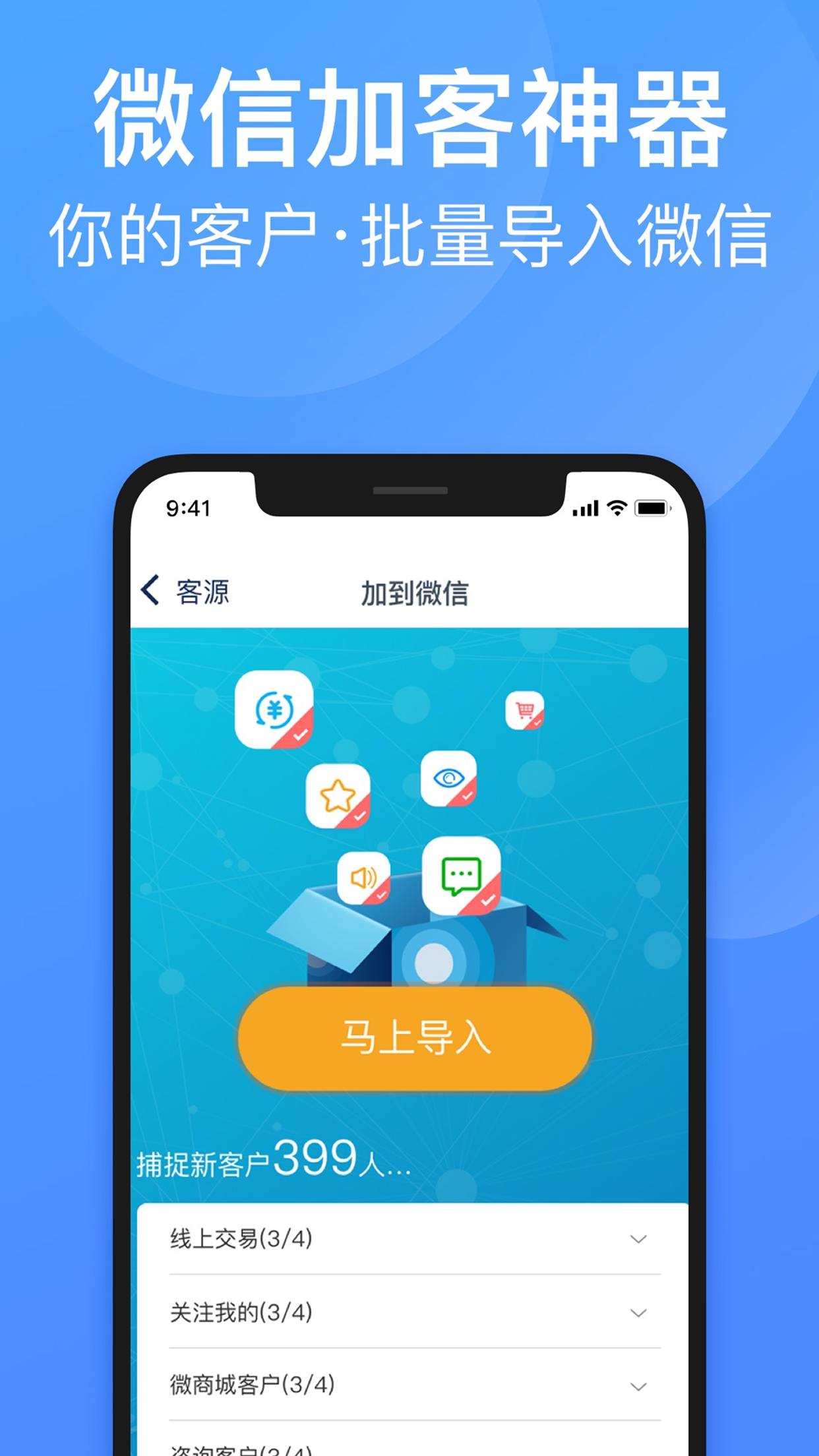 衣联供货商v2.5.206online截图2