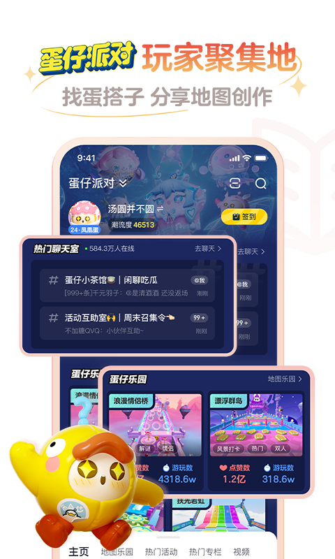 网易大神v3.49.0截图5