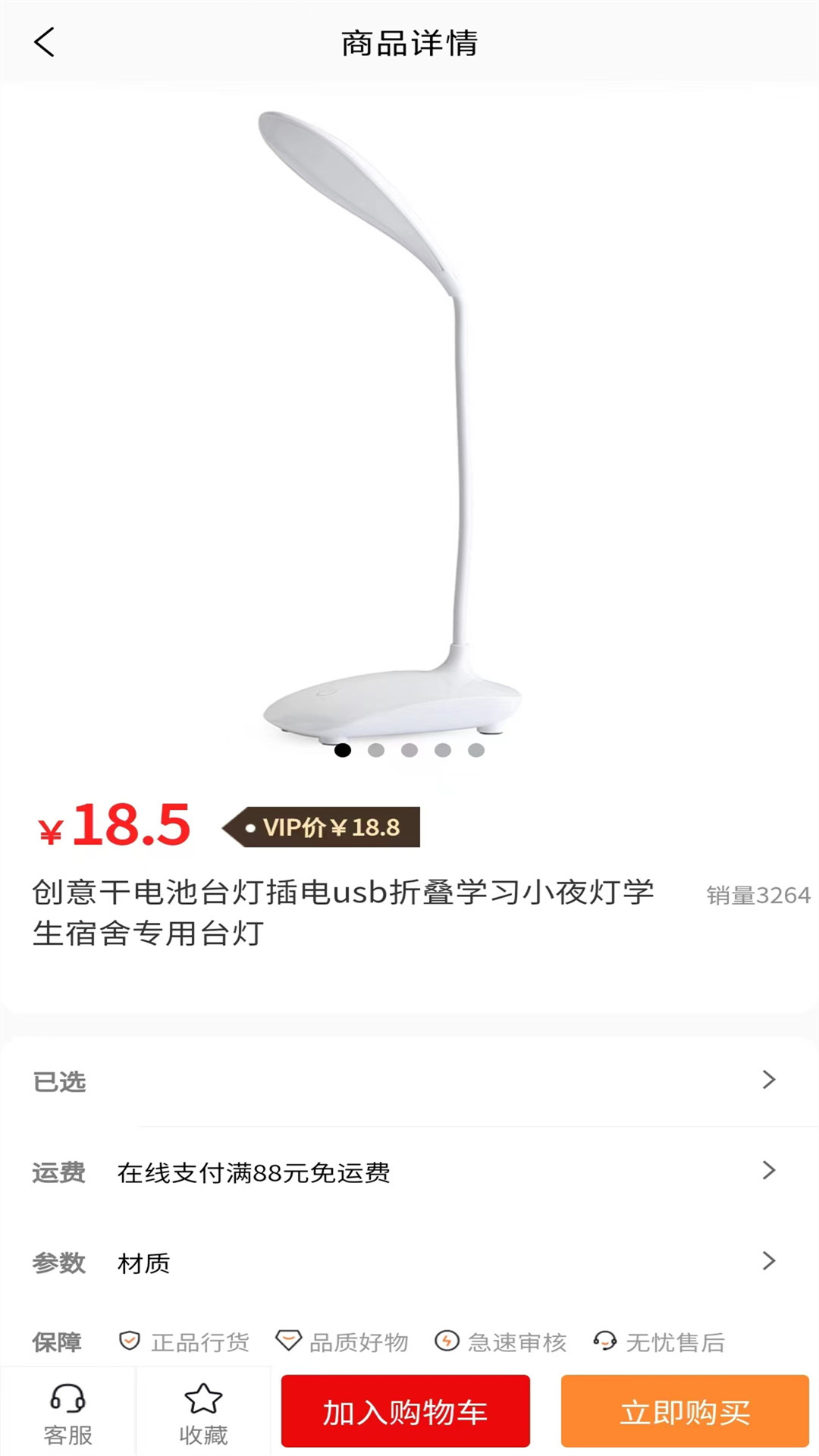 聚百虹淘截图4