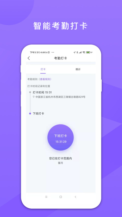 鑫动v3.2.7截图2