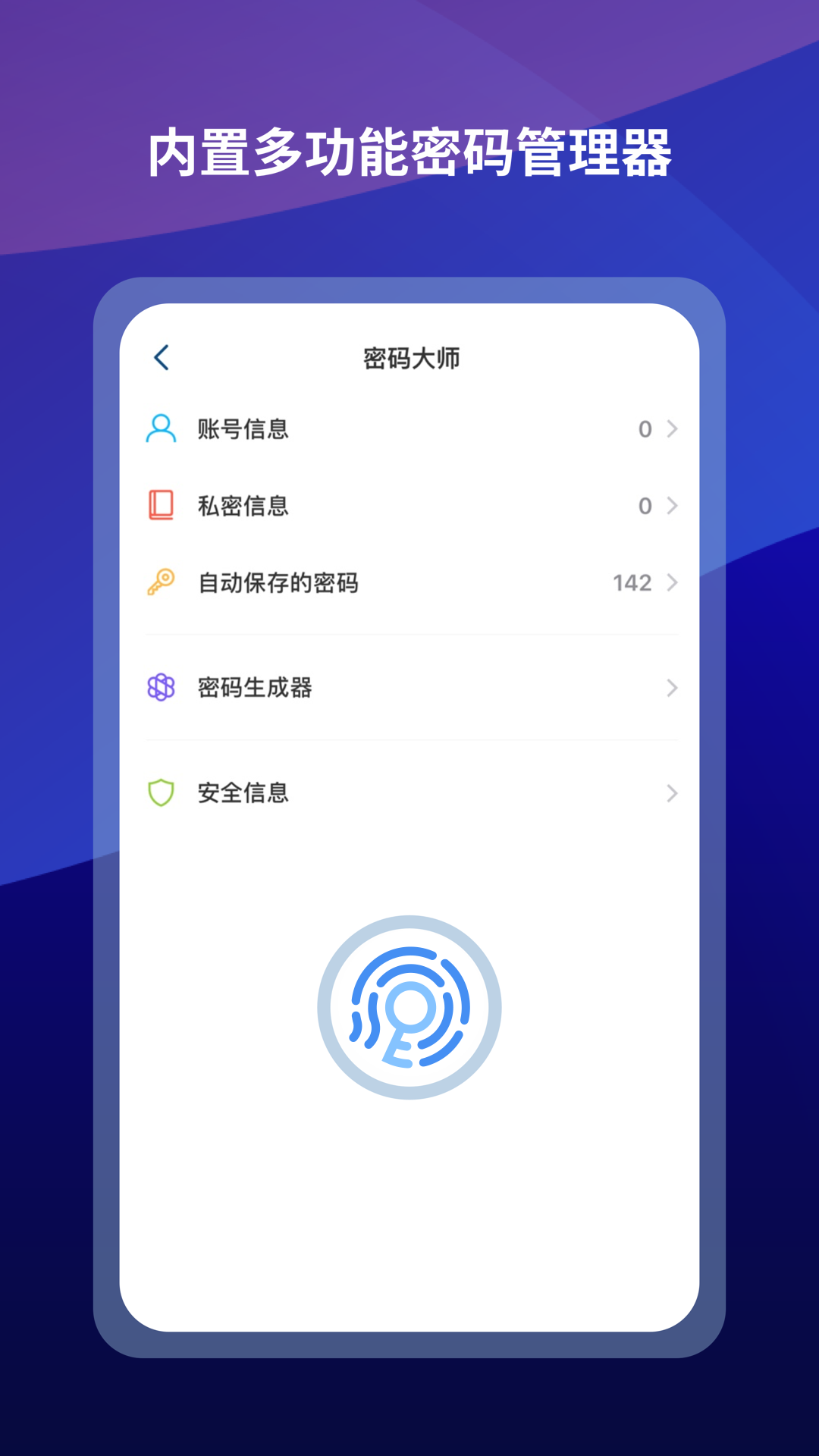 傲游浏览器v7.0.1.2200截图4