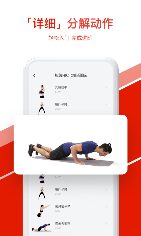 热练吧v1.0.8.1截图2