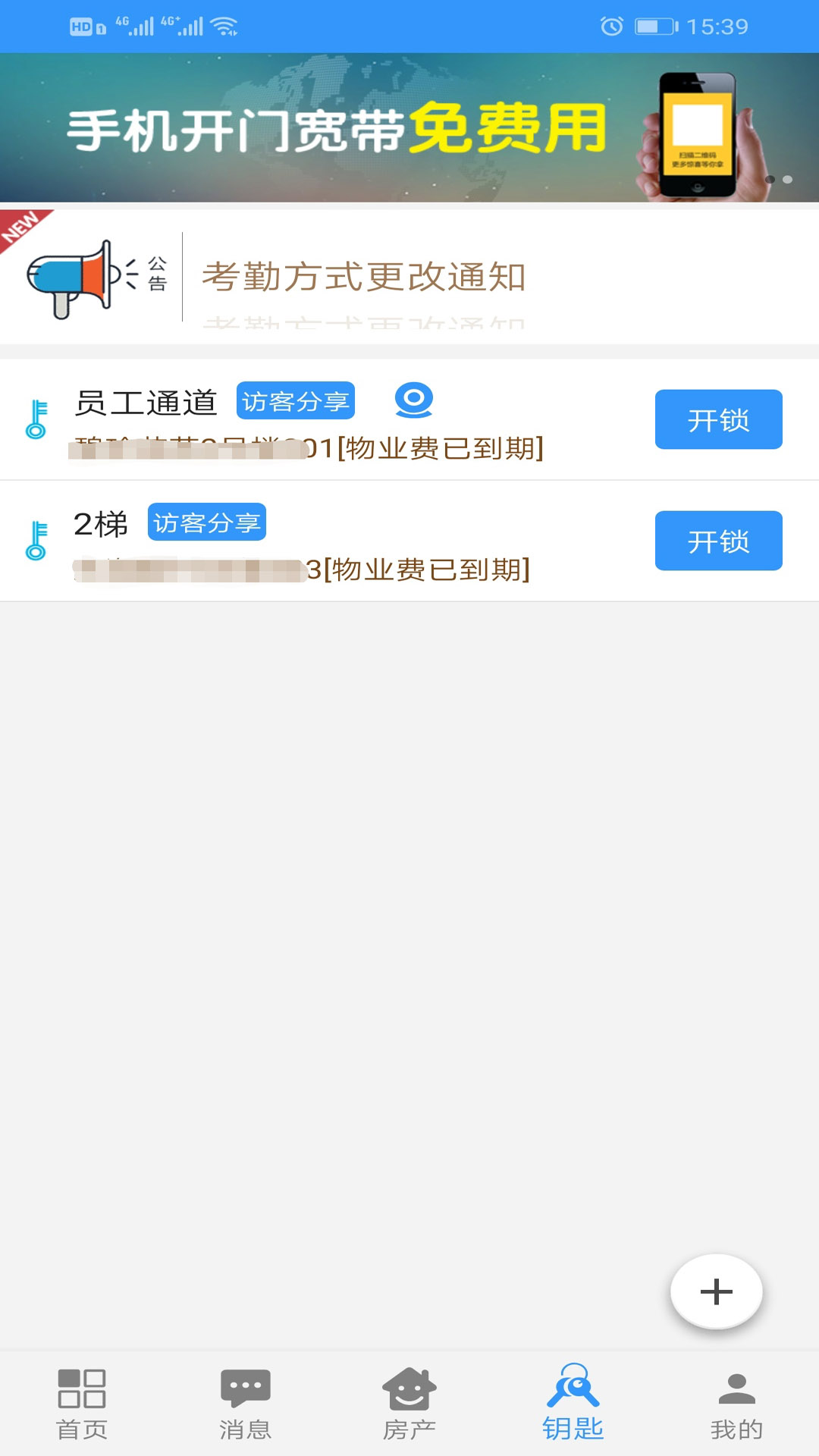 力网云v3.2.2截图1