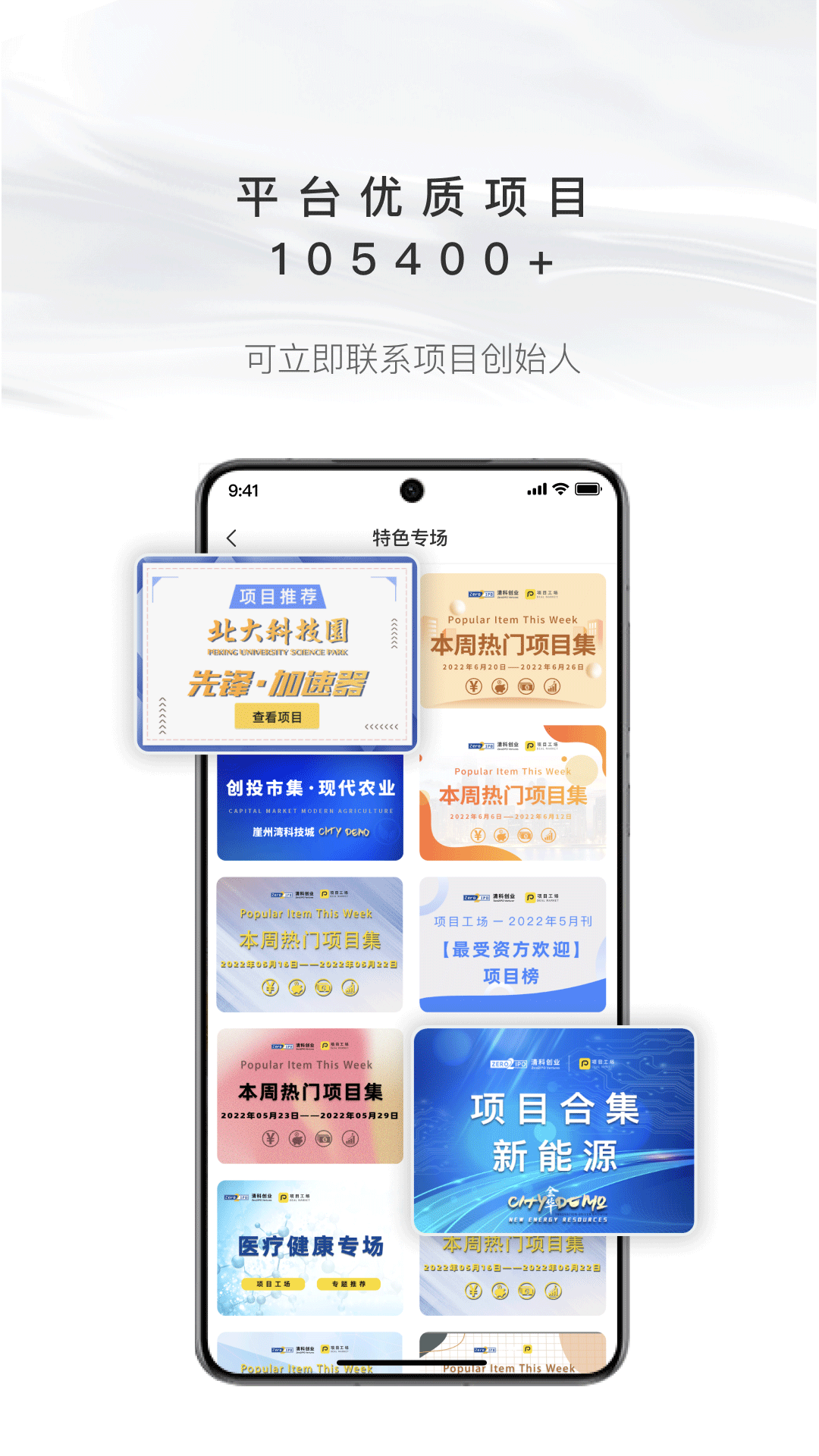 项目工场v9.2.0截图3