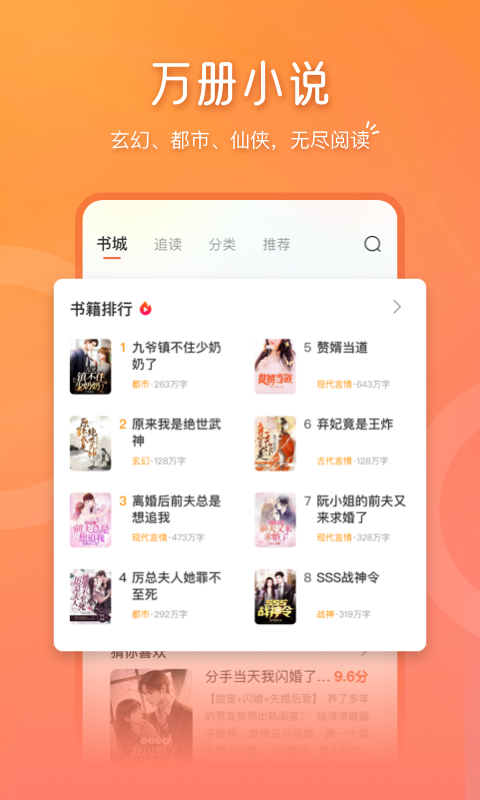 锦书v1.0.1截图3