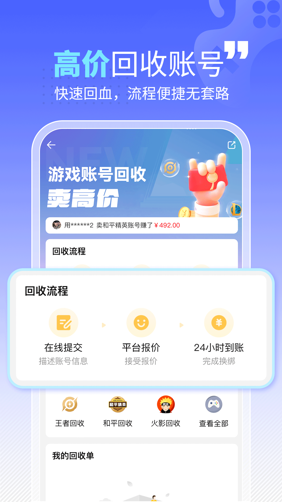 戏仔v7.0.36截图2