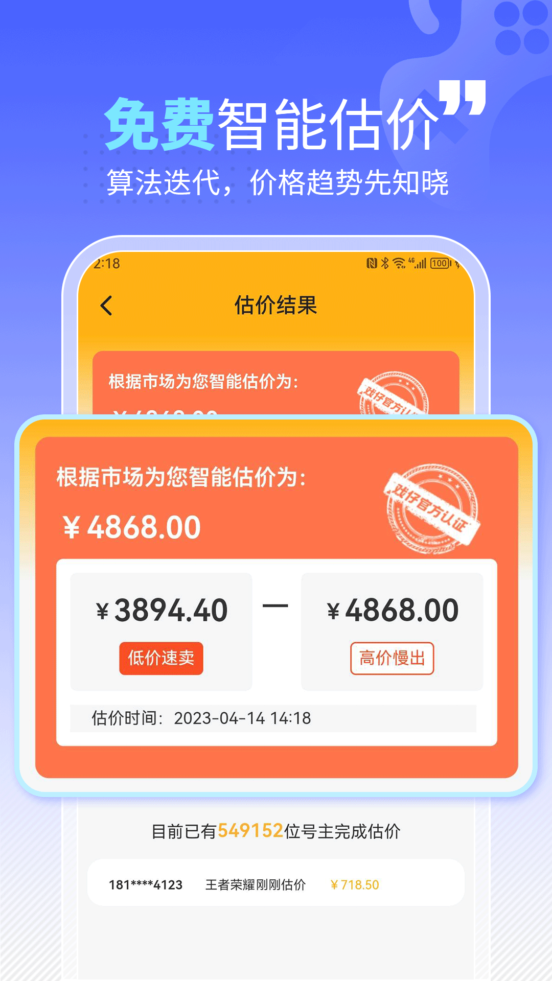 戏仔v7.0.36截图3