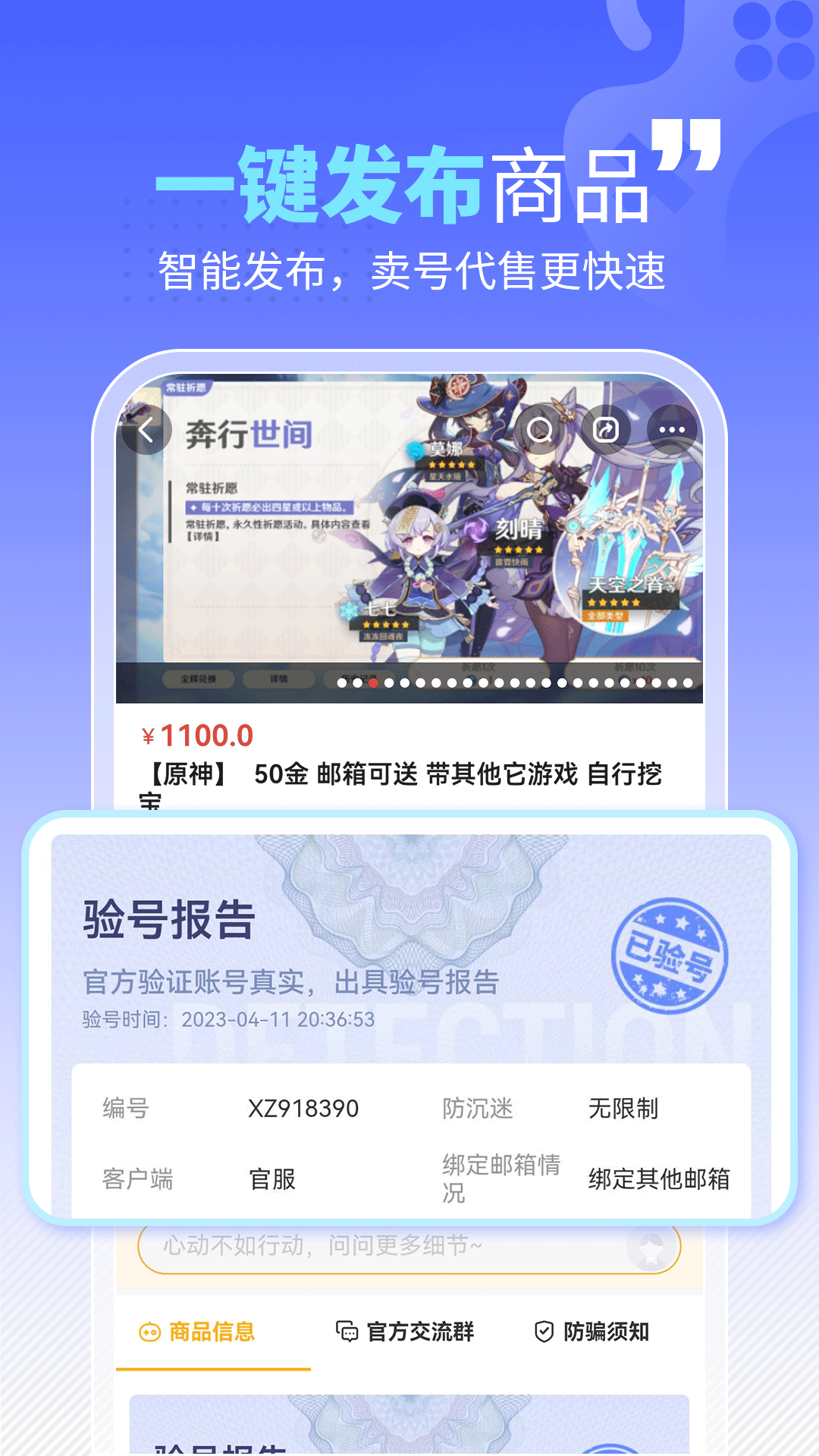 戏仔v7.0.36截图1