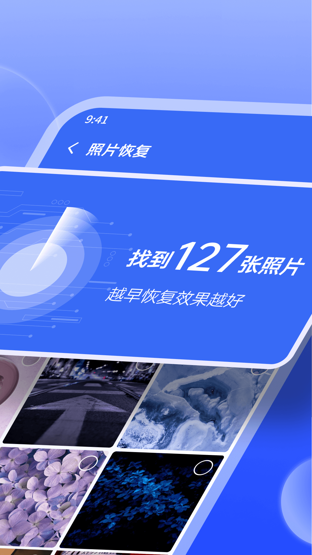 米果相片大师vV1.0.5.1截图4