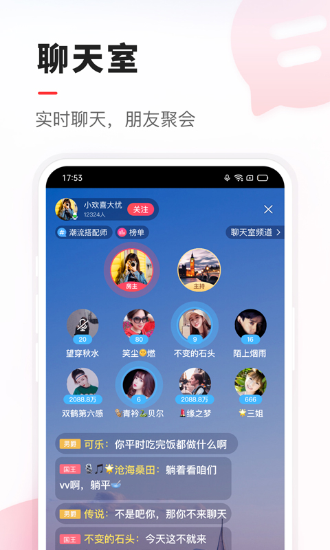 VVv8.28.0.16截图2