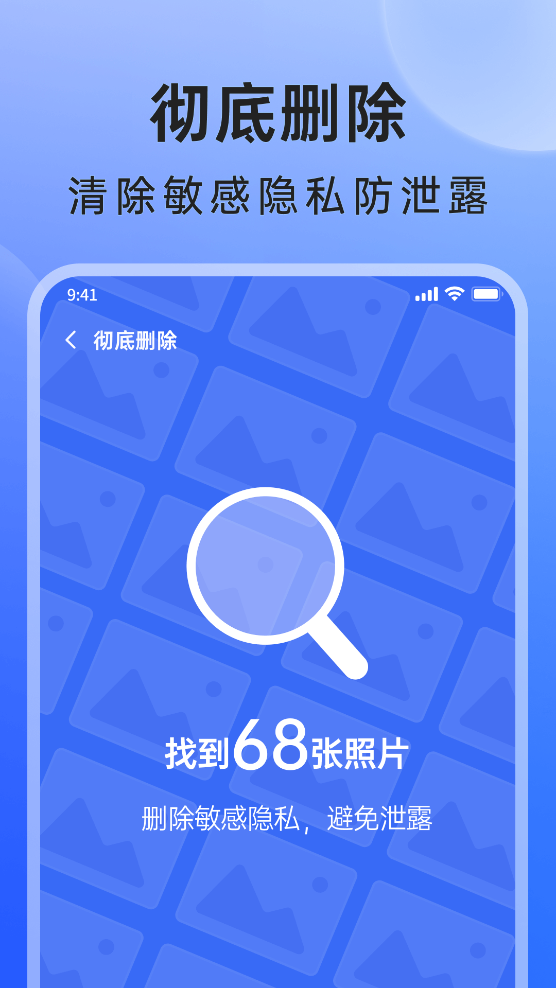 米果相片大师vV1.0.5.1截图2