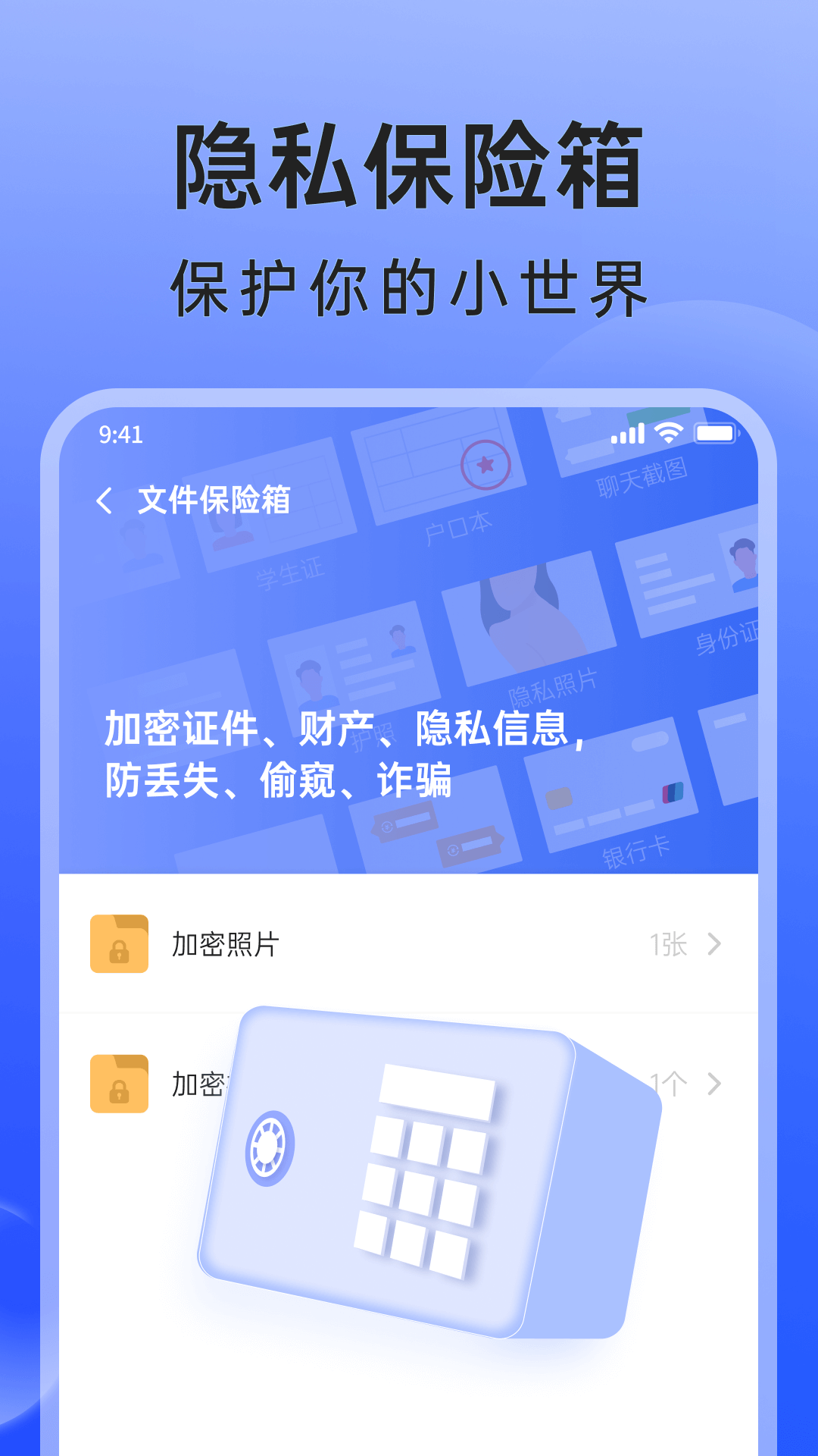 米果相片大师vV1.0.5.1截图3