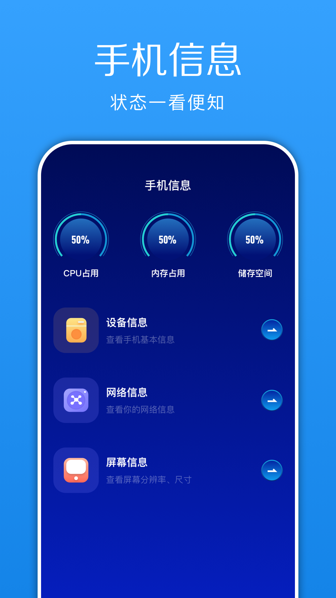 换机v1.11截图1