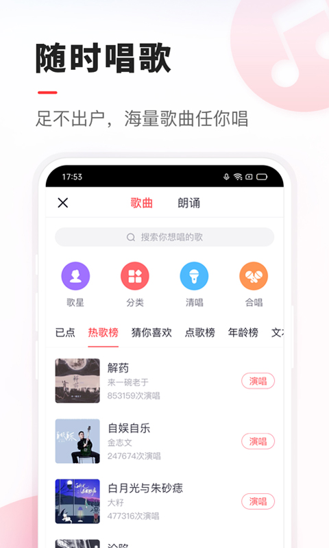 VVv8.28.0.16截图5