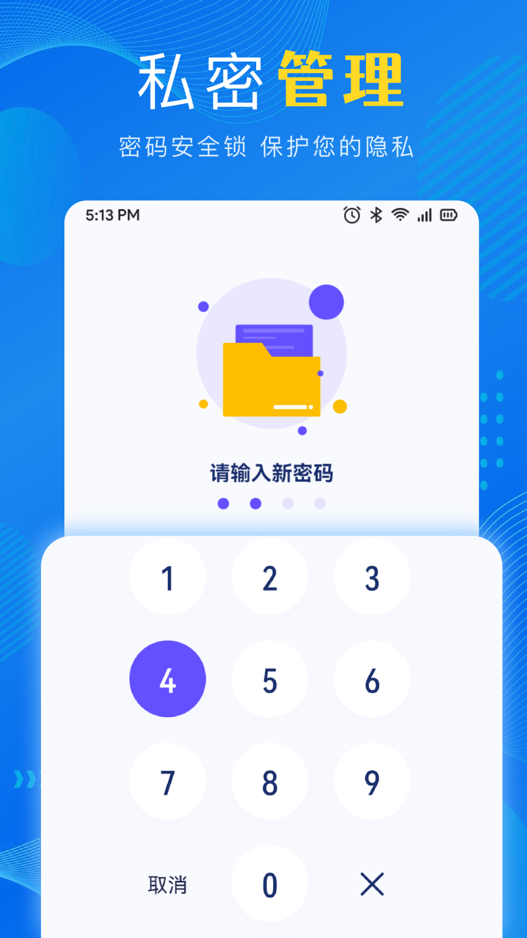 小硬件管家截图3