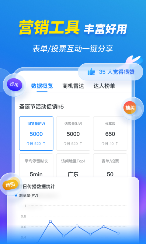 MAKA设计v6.13.06截图1