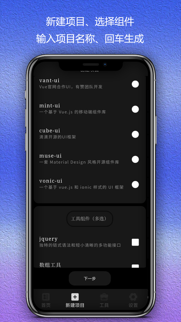 Web编程v2.0.1截图4