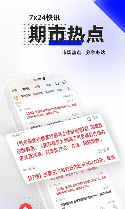 曲合v3.2.0截图4