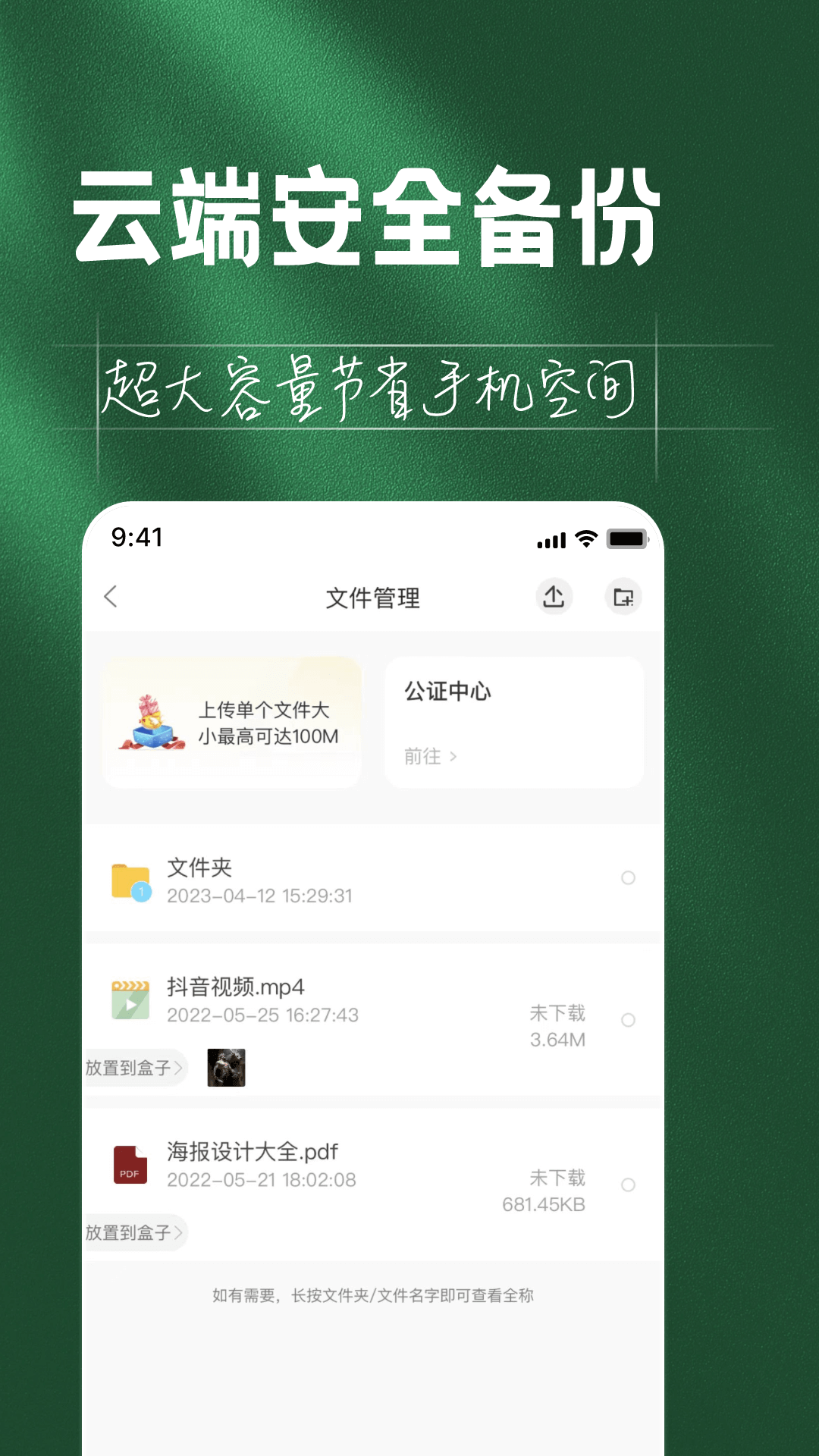 如见v4.0.0截图2