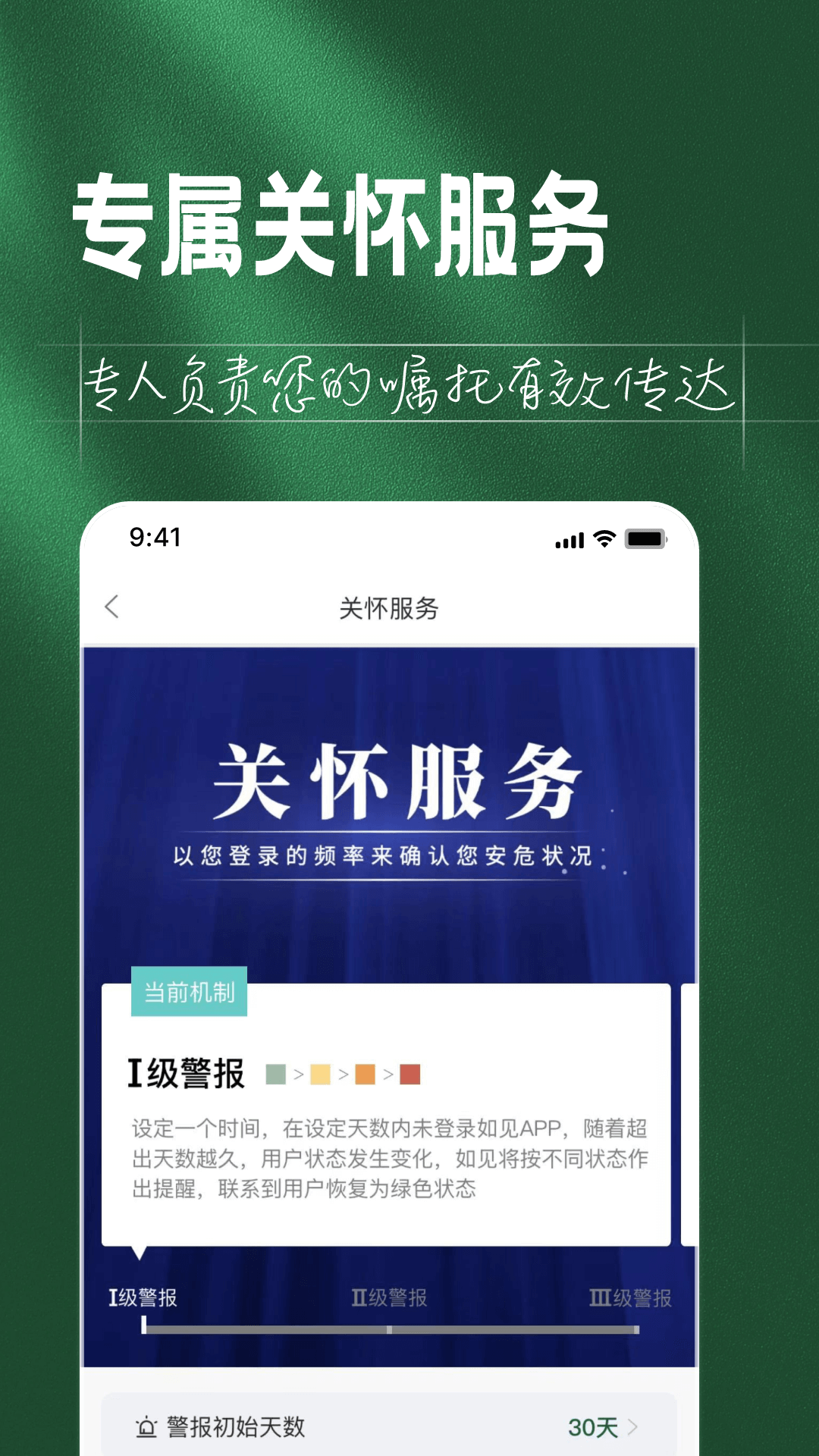 如见v4.0.0截图3