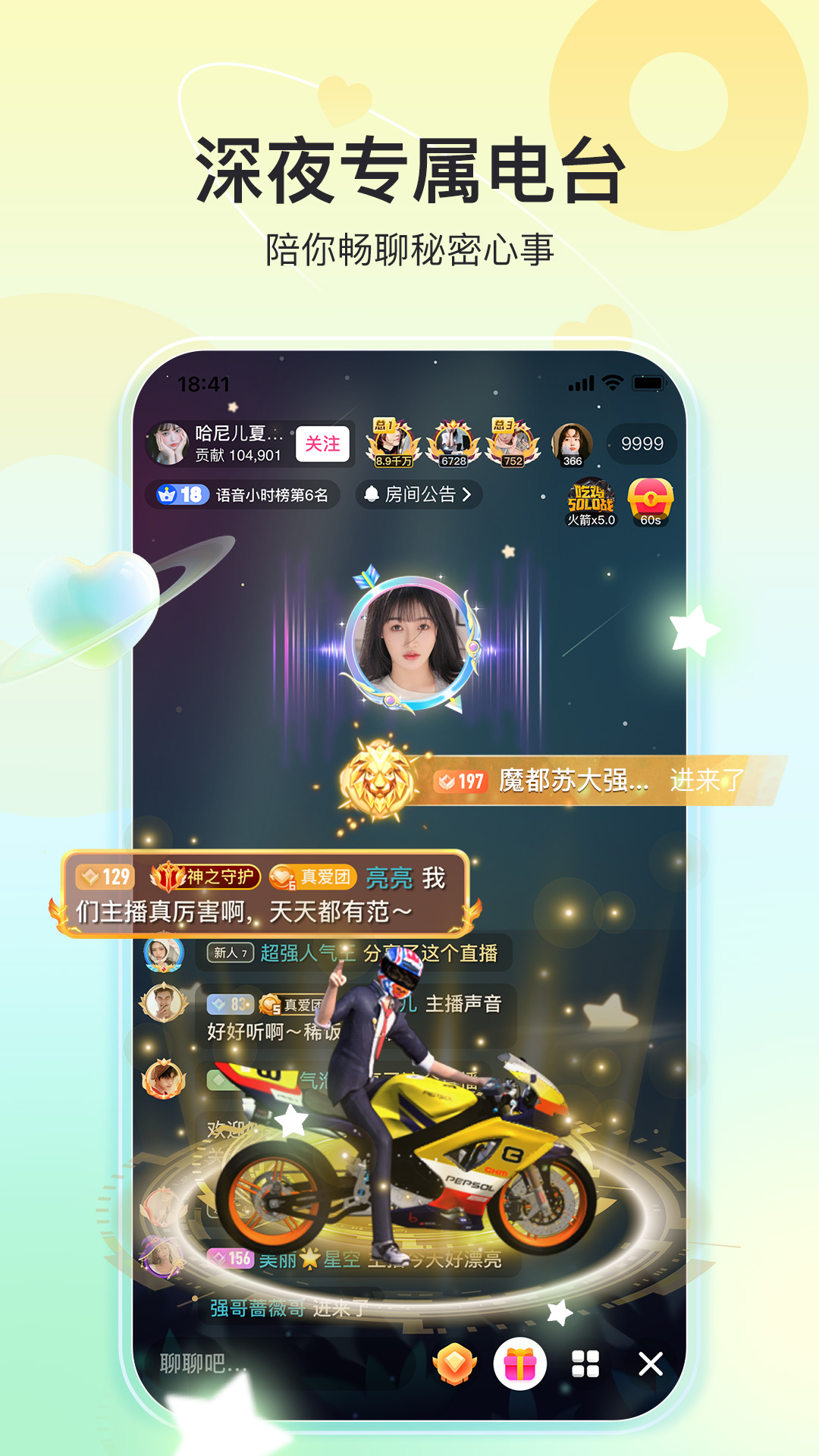 奇秀v8.6.0截图2