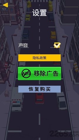 驾车停车截图3