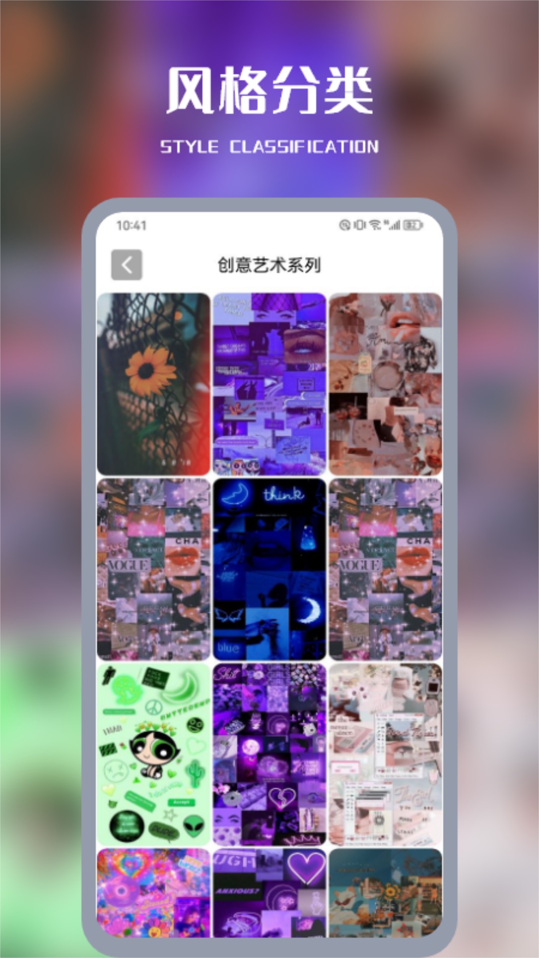 Wallhaven壁纸v1.1截图1