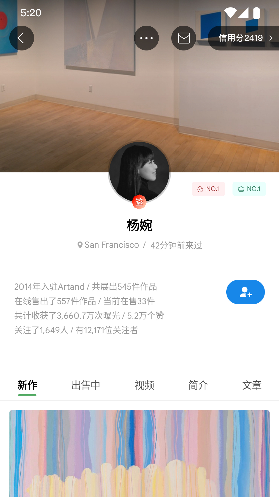 Artandv5.6.5截图5