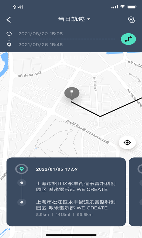 鹰信v3.2.87.230515截图1