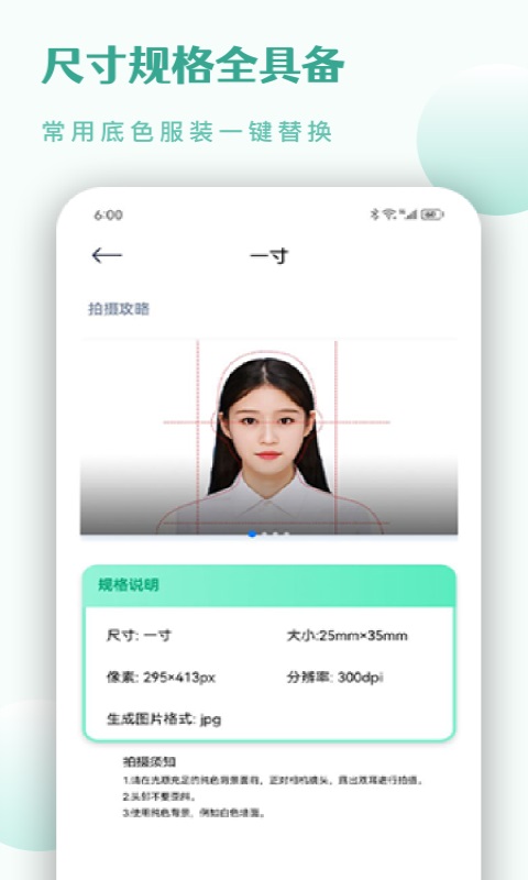 CS扫描王v1.1截图1