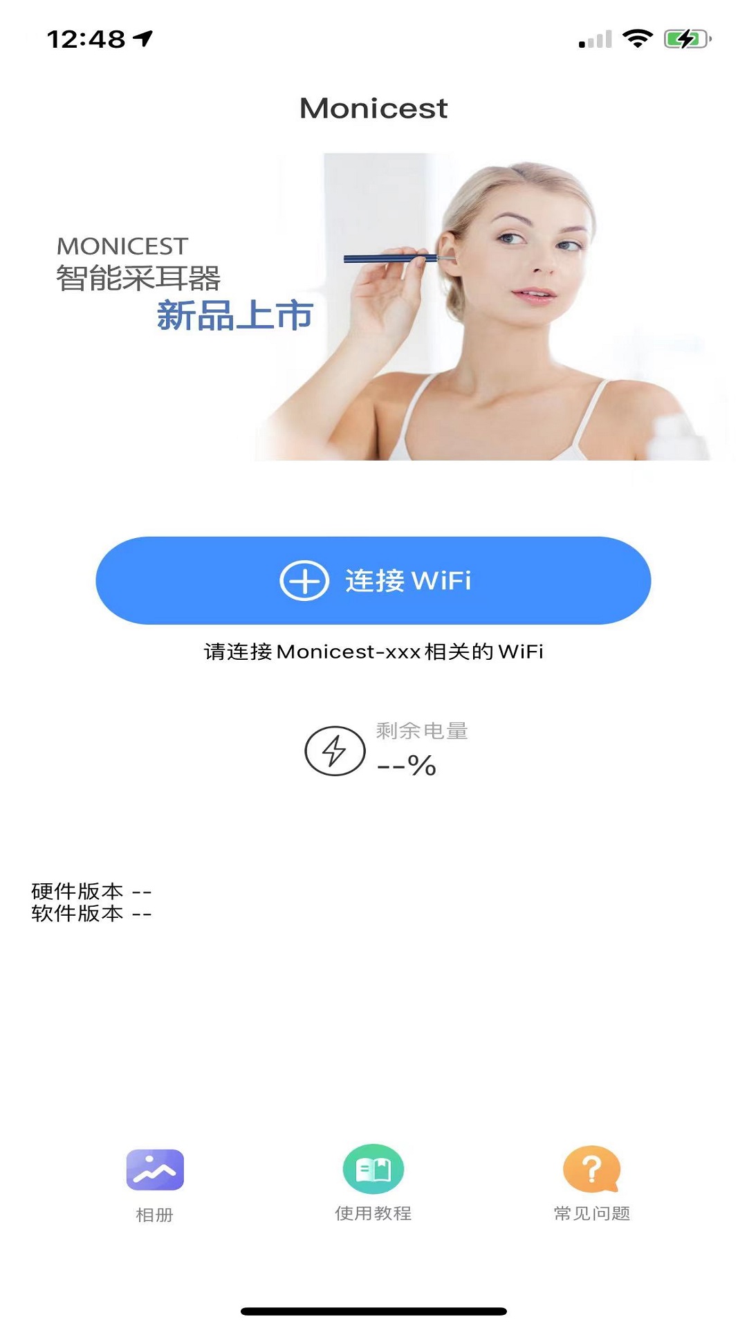 Monicestv1.0.230522截图4