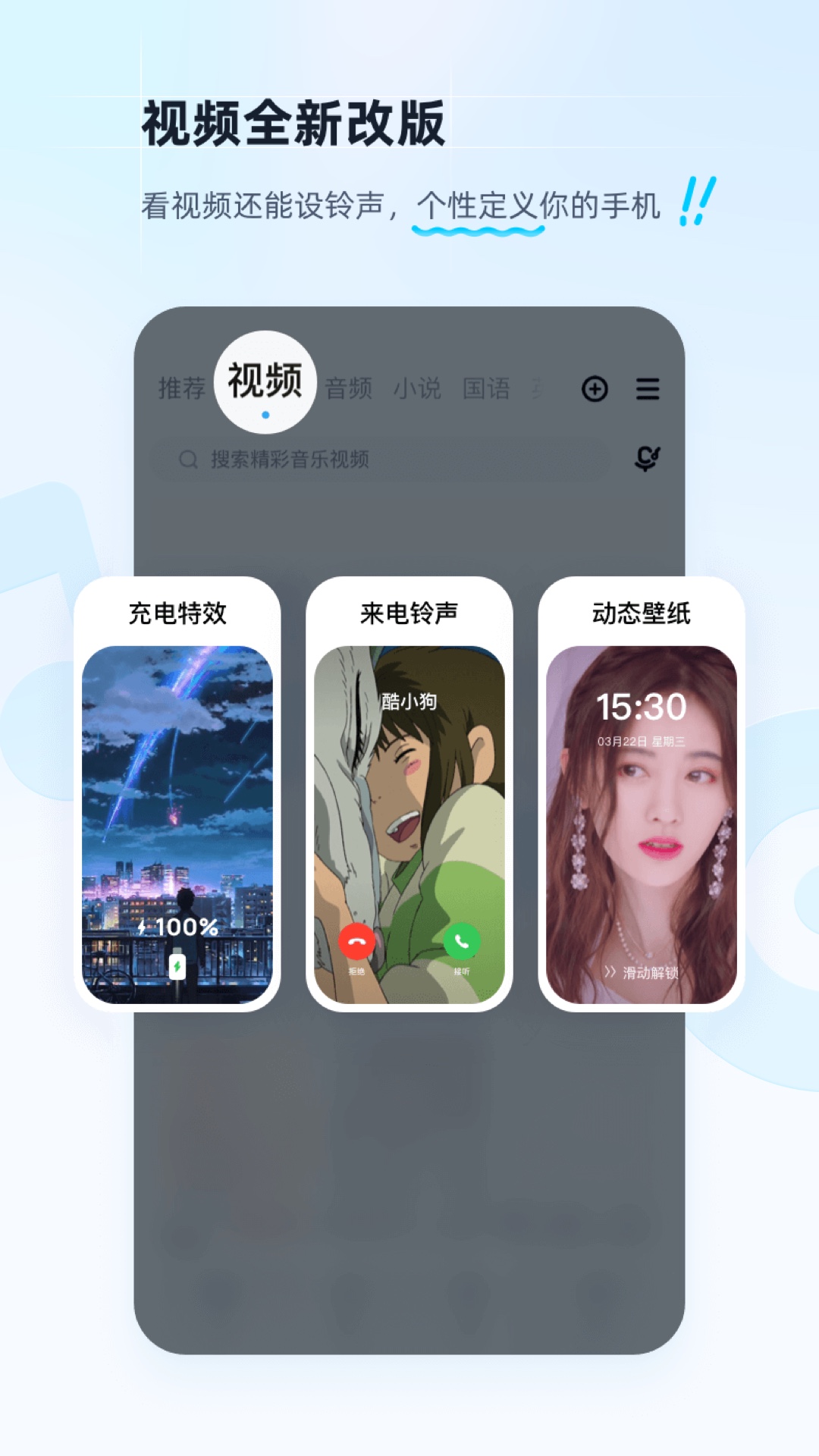 酷狗音乐v11.6.6截图5