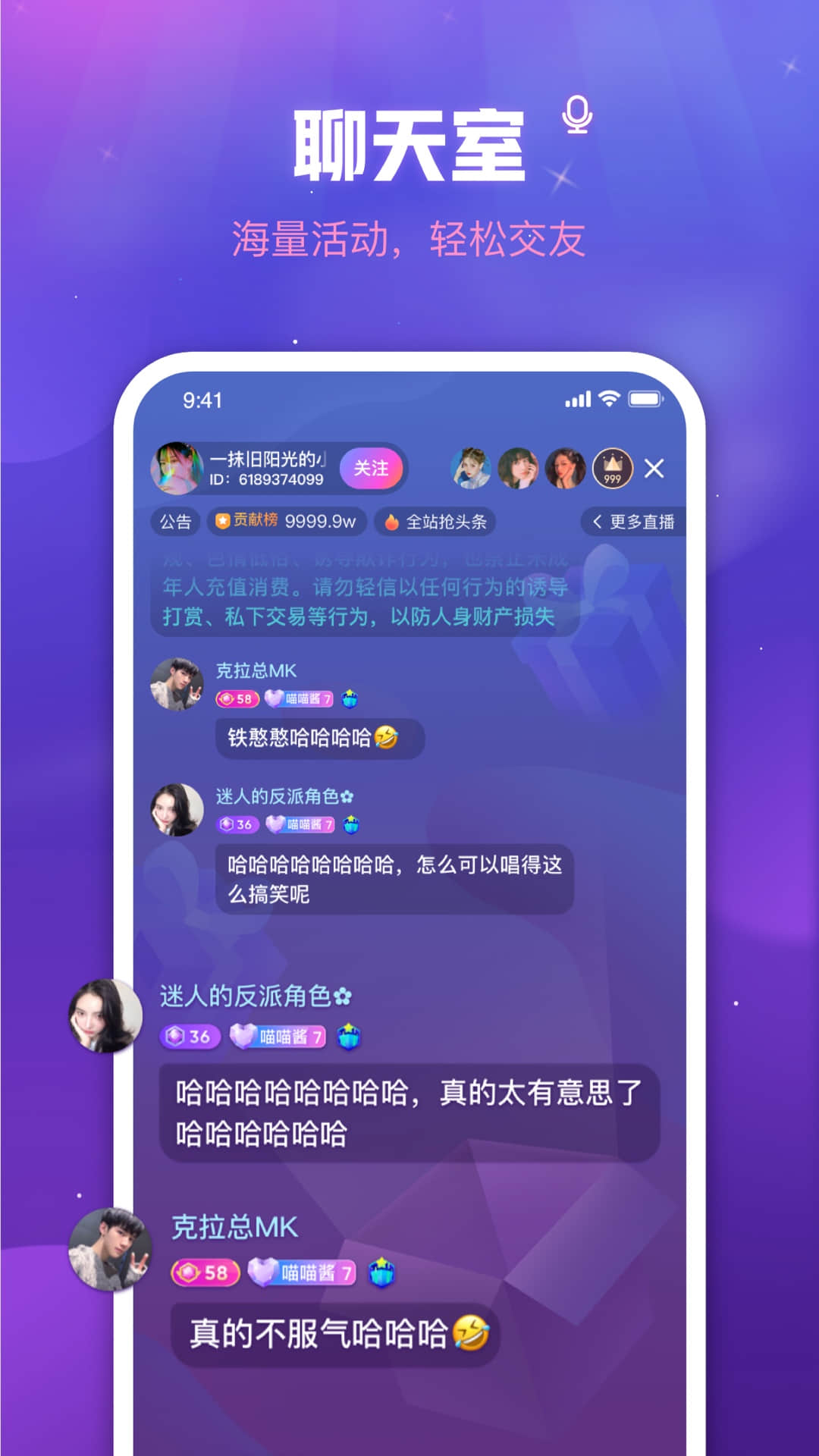 他语v1.2.0截图2