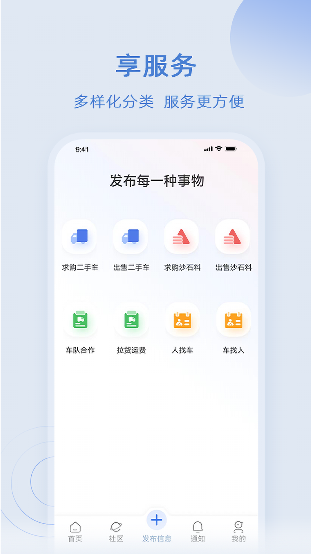 卡服v1.2.0截图2