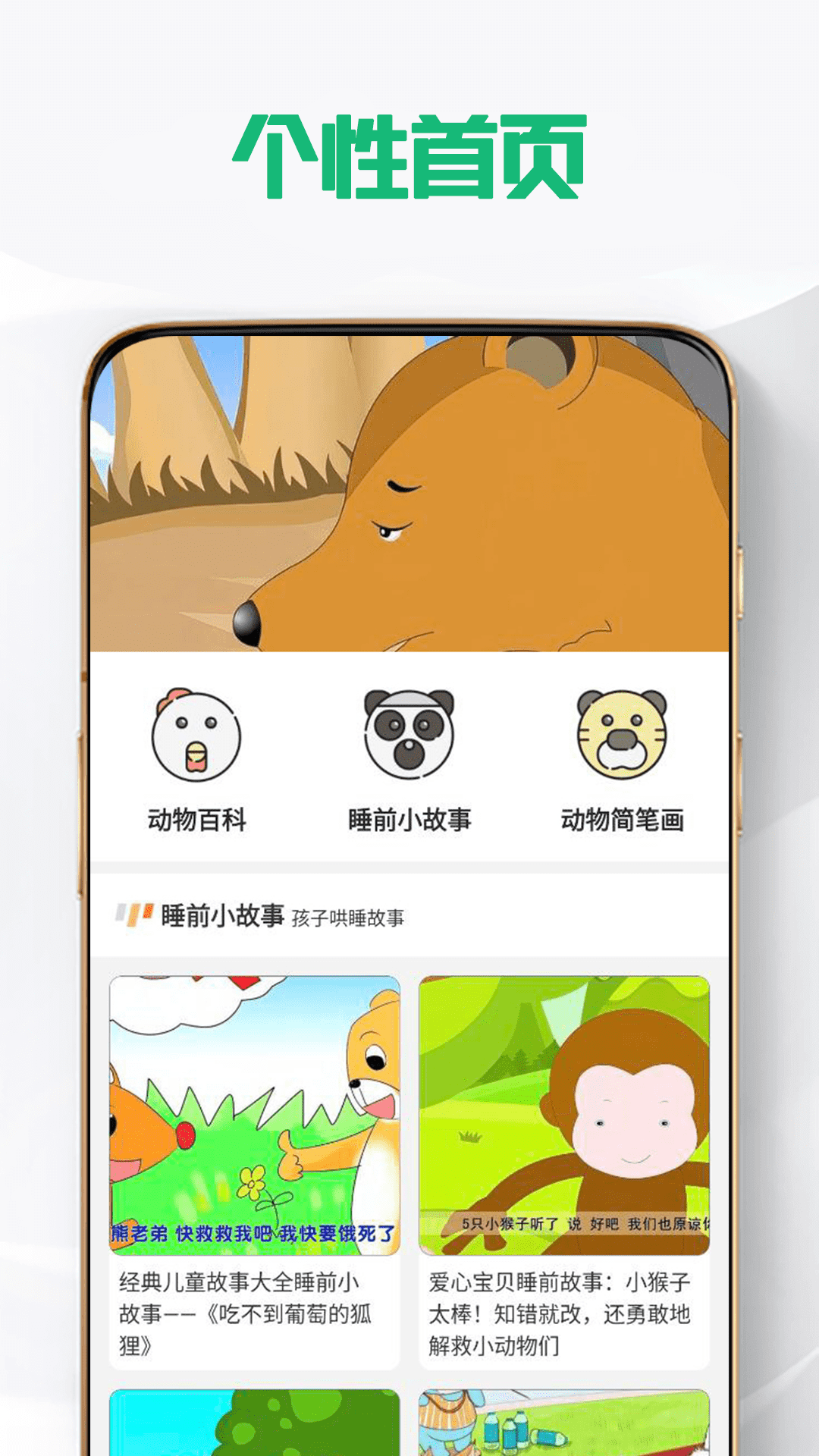 连环夺宝截图2