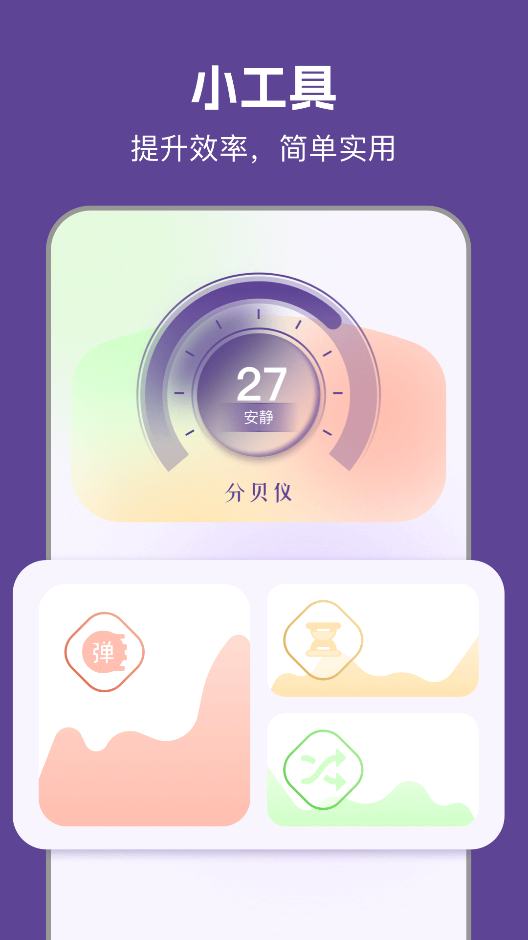 97视频播放器截图3