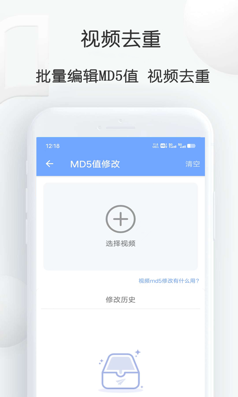 短视频提取大师v1.24截图3