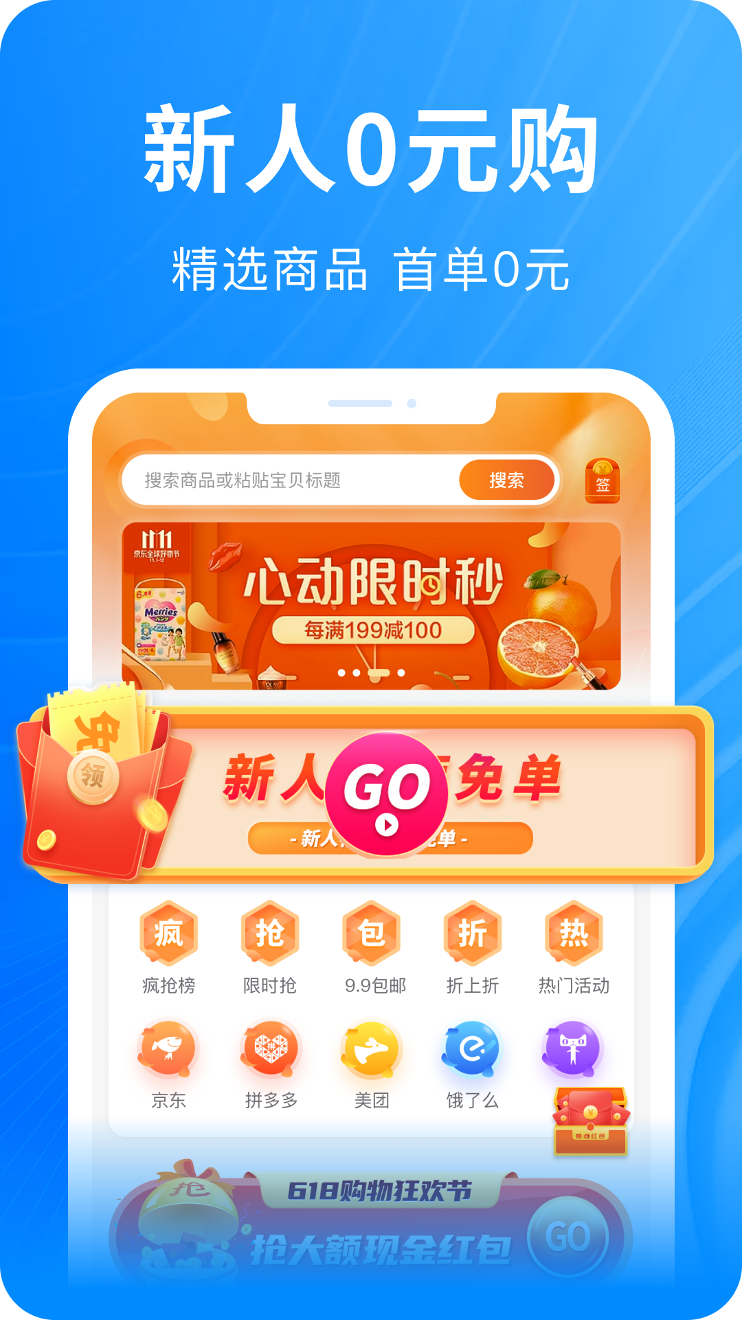 快豹生活v1.1.3.9截图4