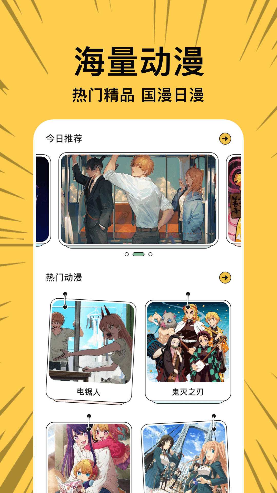 啵乐漫画v1.11截图4