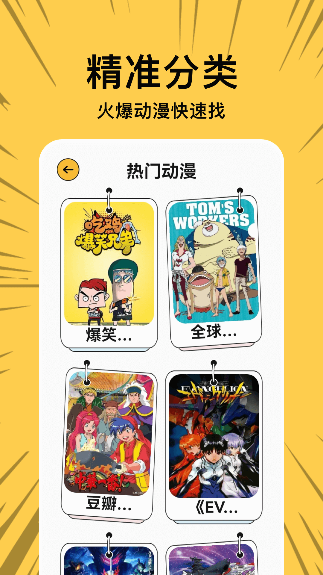 啵乐漫画v1.11截图2