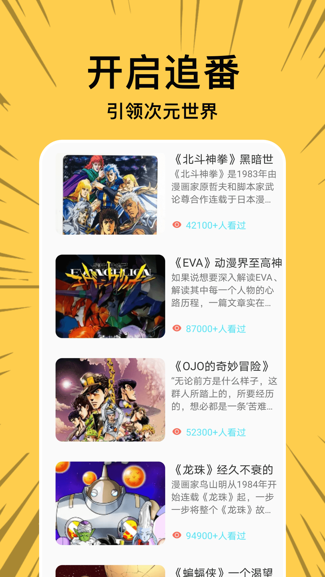 啵乐漫画v1.11截图3