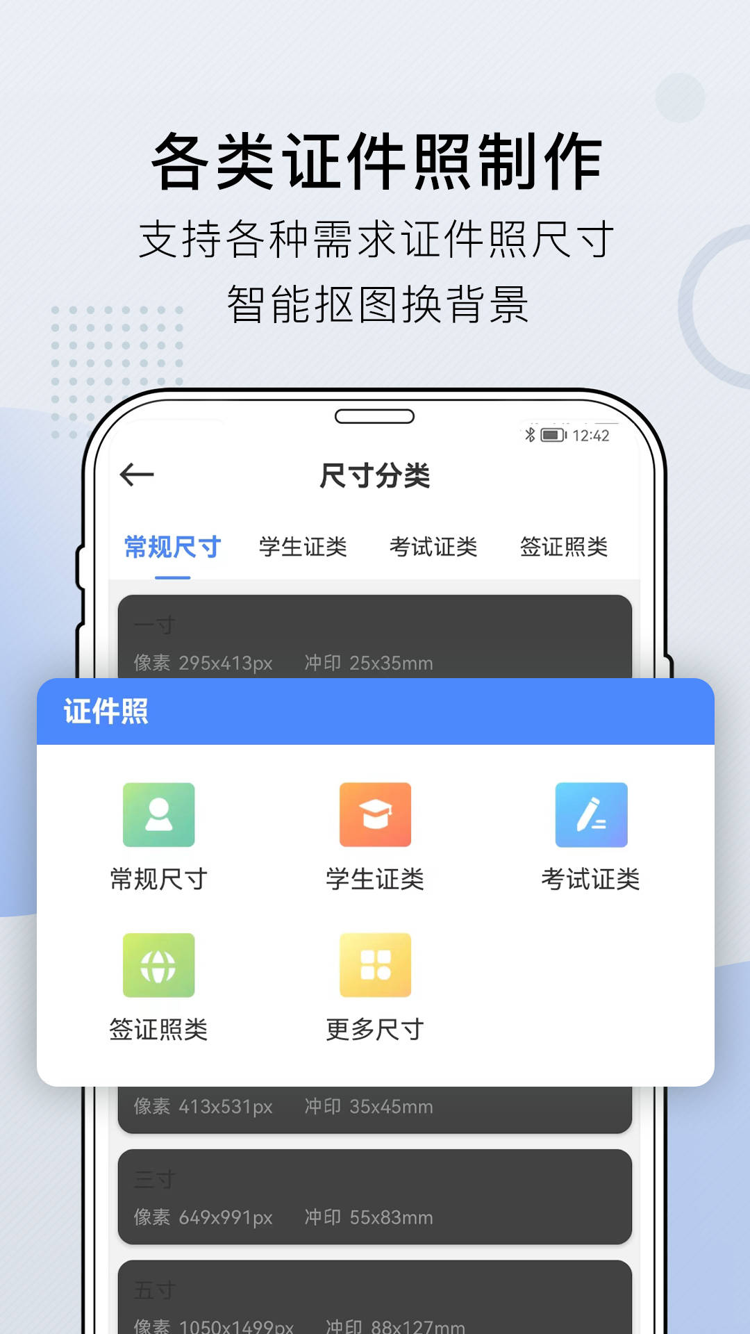 小熊文件工具箱v2.1.1截图4