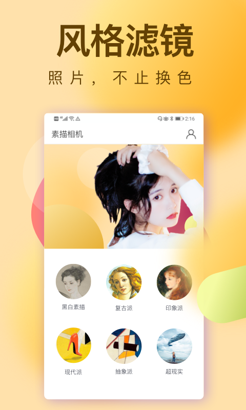 猫咪相机v3.15.0812截图3