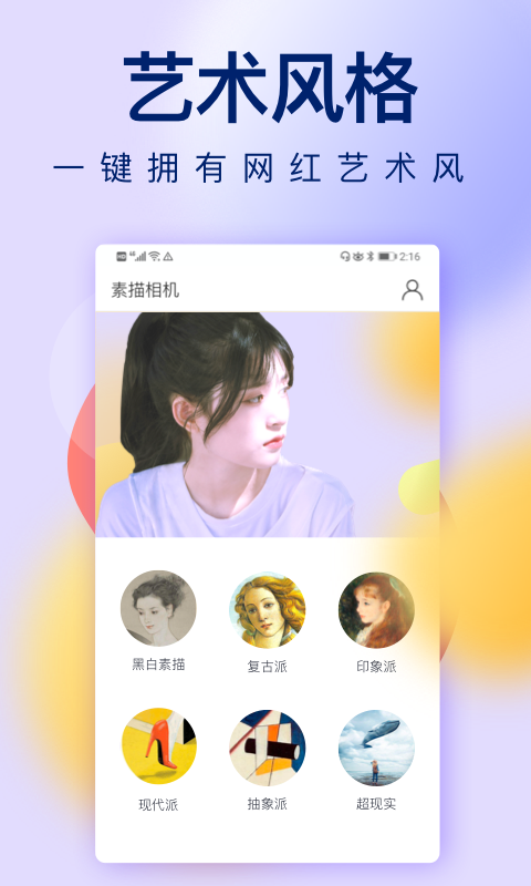 猫咪相机v3.15.0812截图1