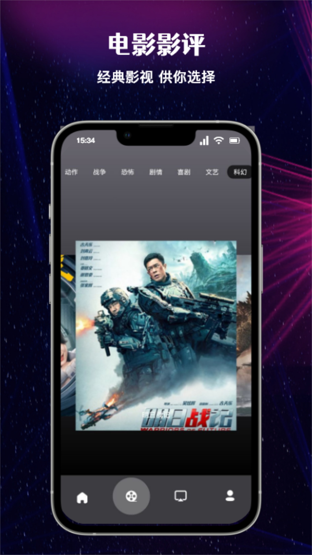 布谷投屏TVv1.1截图1