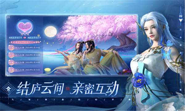 幻世九歌猎魂师截图2