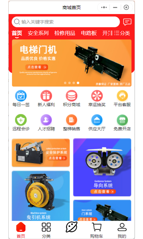 梯到v1.9截图5